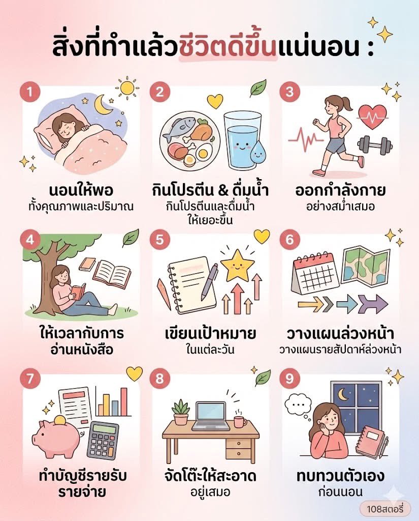 Noi_Pijarana tweet media