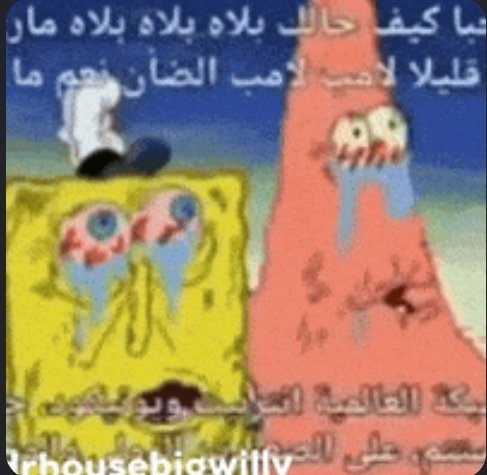 السامر | Kirito tweet media