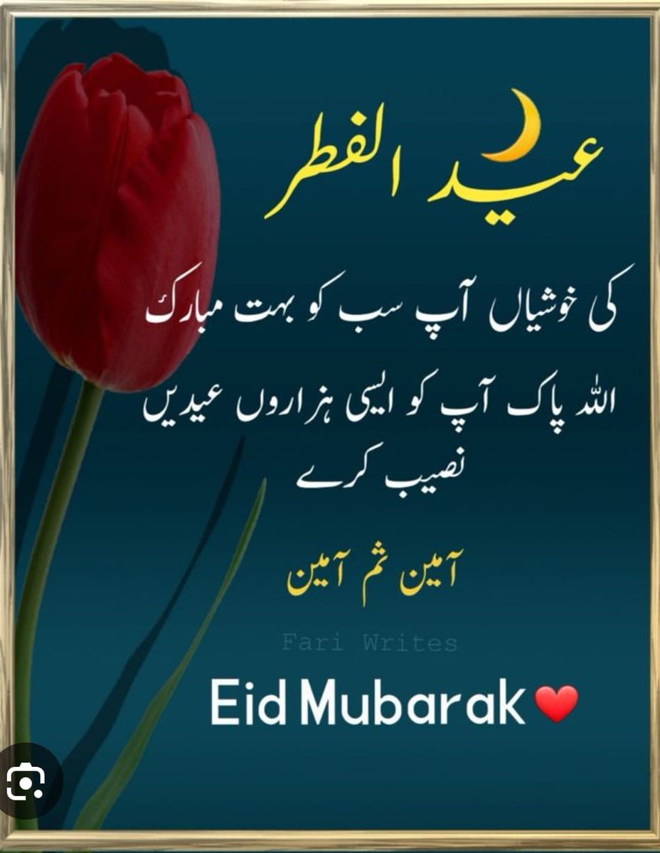 BhatSha29313459's tweet photo. EID MUBARAK EVERYONE❤ https://t.co/LzAHs5Z4oa
