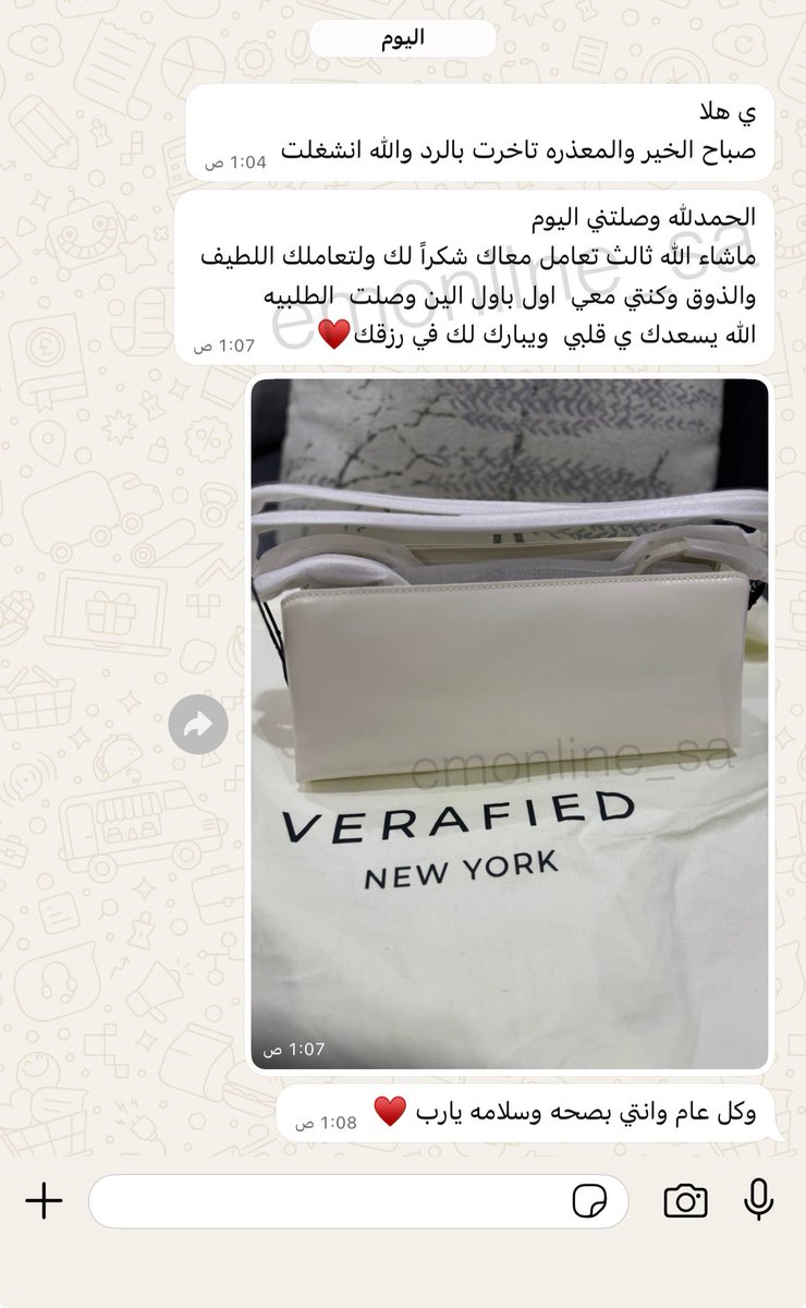 ايم اونلاين | ماركات أصلية tweet media