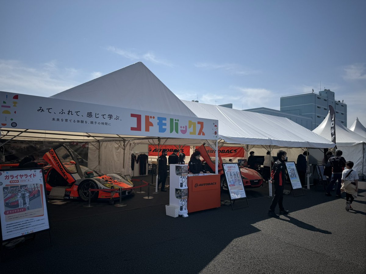 Satoshi_Kitaura_NGM tweet media