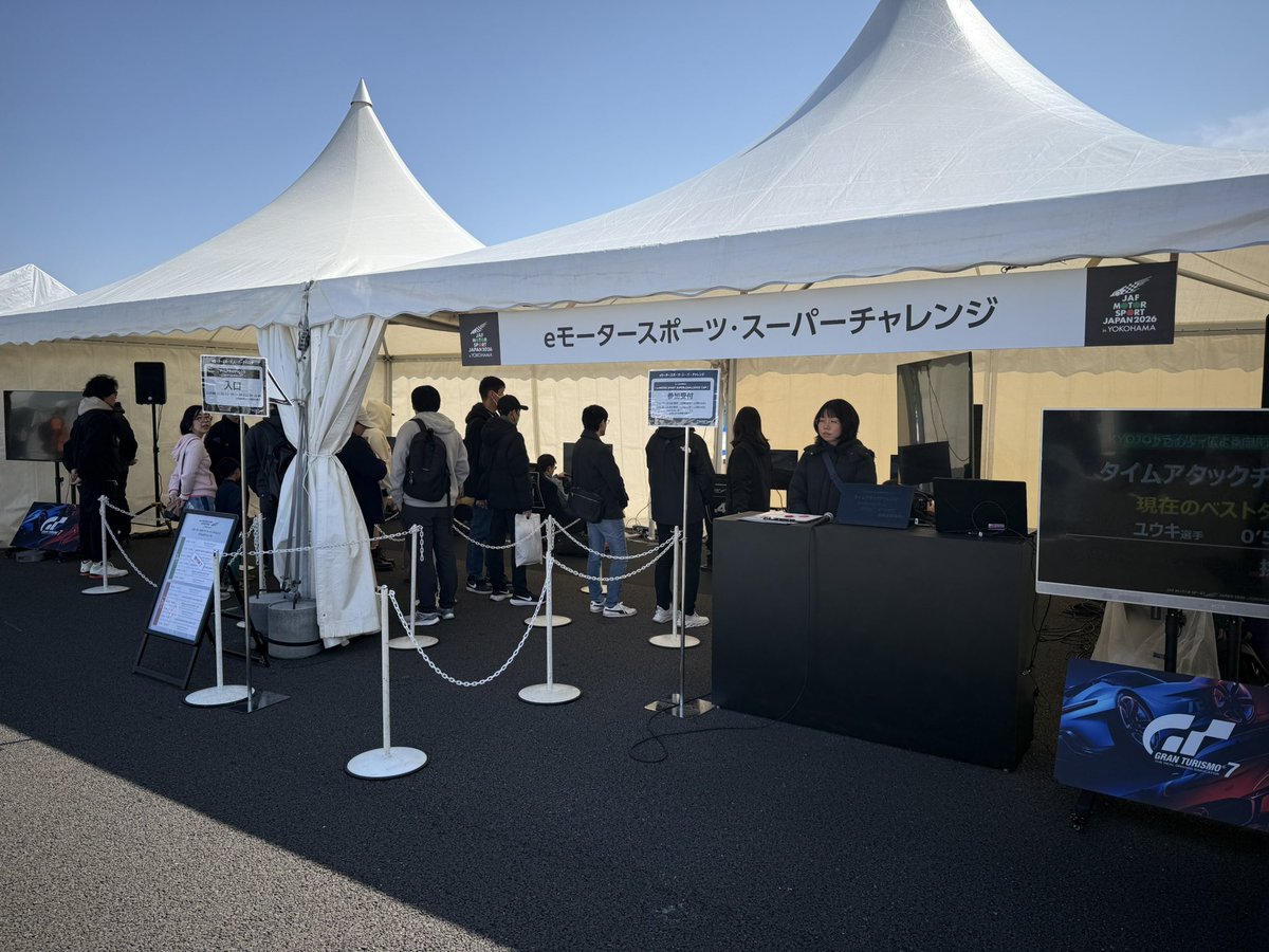 Satoshi_Kitaura_NGM tweet media