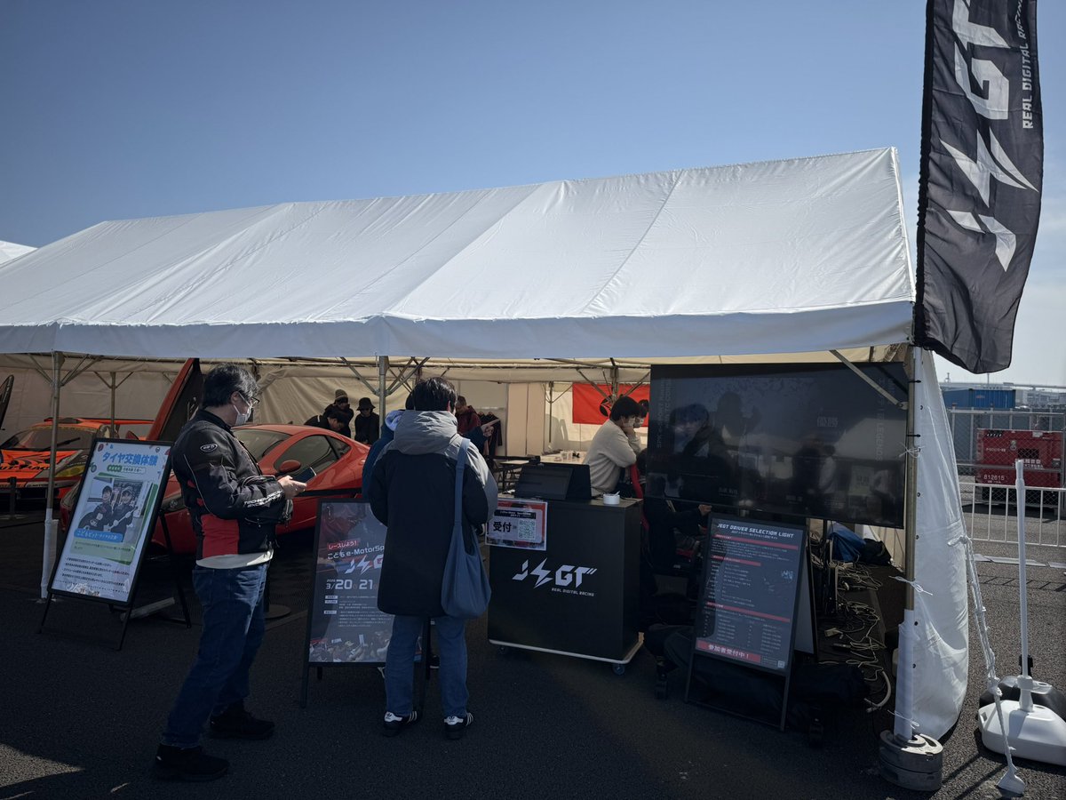 Satoshi_Kitaura_NGM tweet media