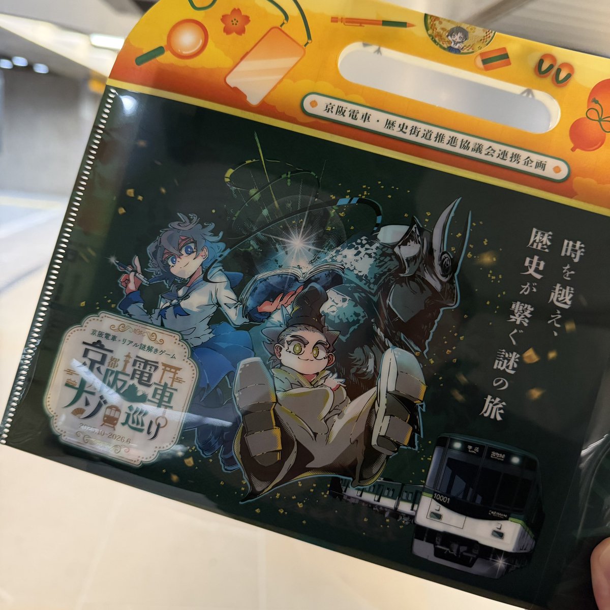 せがもん@プロハンター tweet media