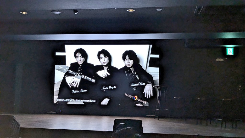 0309ing's tweet photo. 26/3/20  のぶながホール

マジプリの結成11周年イベントの3部に参加。
色んな企画があって楽しかった〜。
歌活動再開も正式に発表され、ミニライブも。
思い入れのある「UPDATE」のイントロで涙が出そうに😢
周平くんもMCで登壇。
見た目イカつくても、喋ると阿部ちゃん(笑)

セトリは代替で https://t.co/XTVkvtgrC2