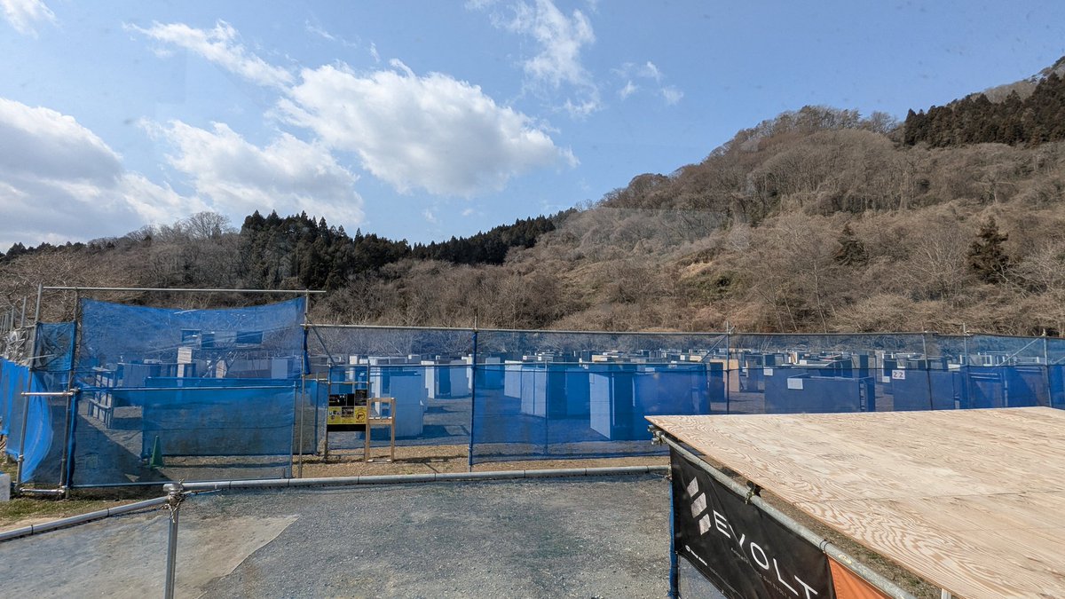 GreatPlains Shiga tweet media