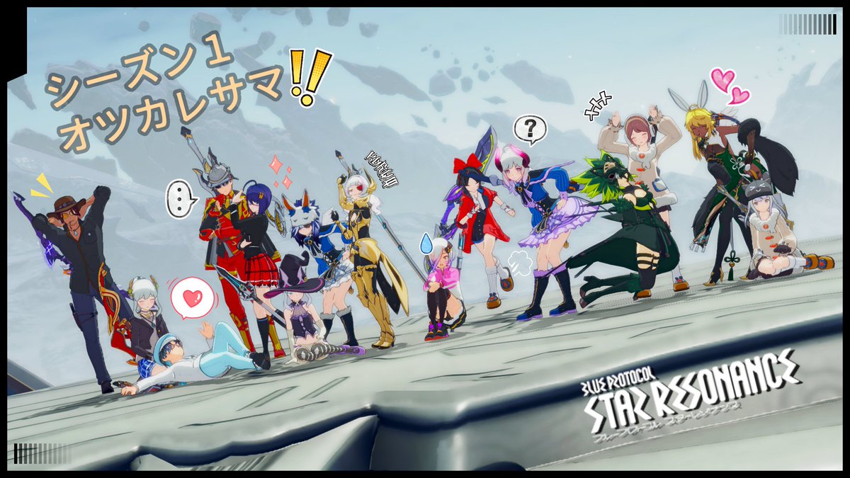Nier_loss's tweet photo. 拝啓　season２忙しいです
麻雀ばっかしてます🀄
遊園地券を稼ぐのが１番楽
#スタレゾ #スタレゾSS https://t.co/PspIdNXa9c
