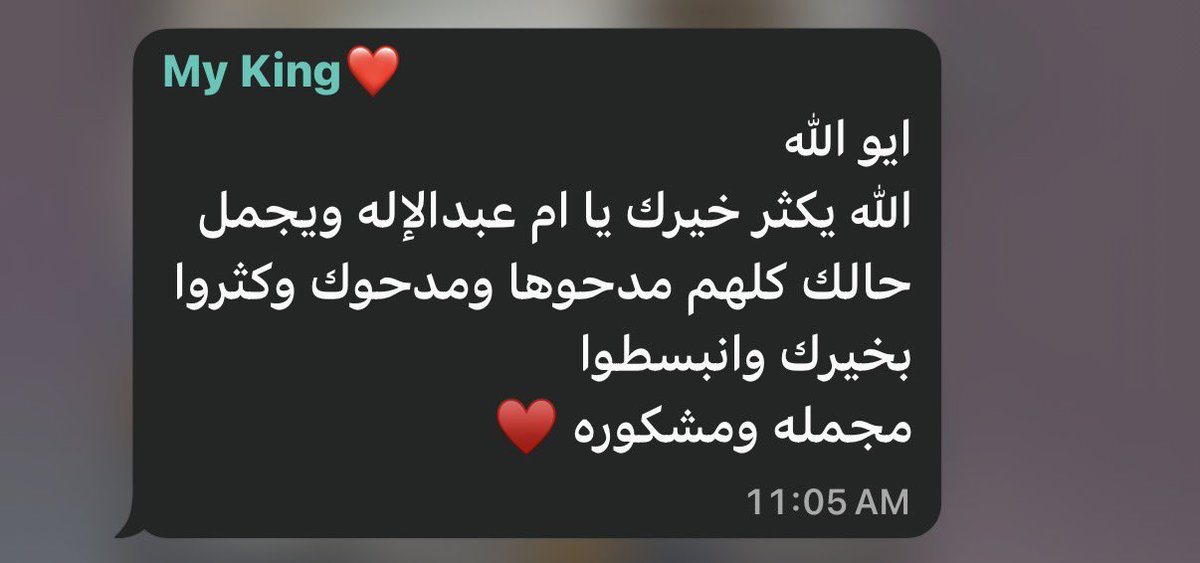 Raghad alshehri tweet media