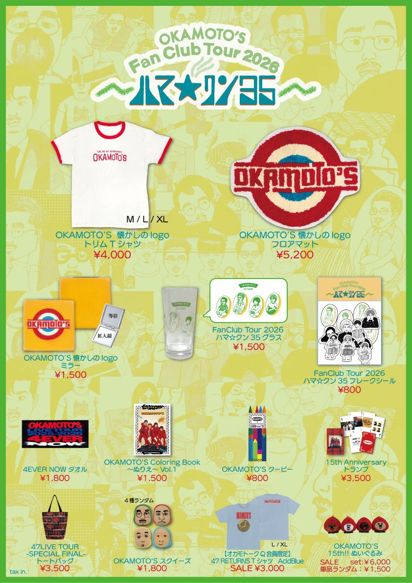 OKAMOTOS_INFO's tweet photo. ◤!! 本日!!◢

〇3/21(土)大阪・UMEDA CLUB QUATTRO

「OKAMOTO'S FanClub Tour 2026
～ハマ☆クン35～」

OPEN 16:30 / START 17:30

■GOODS販売
先行15:00～16:00/開場後/終演後
✔ 写真集 販売あり https://t.co/lSeAhJ7xDp