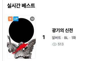 청사과 tweet media