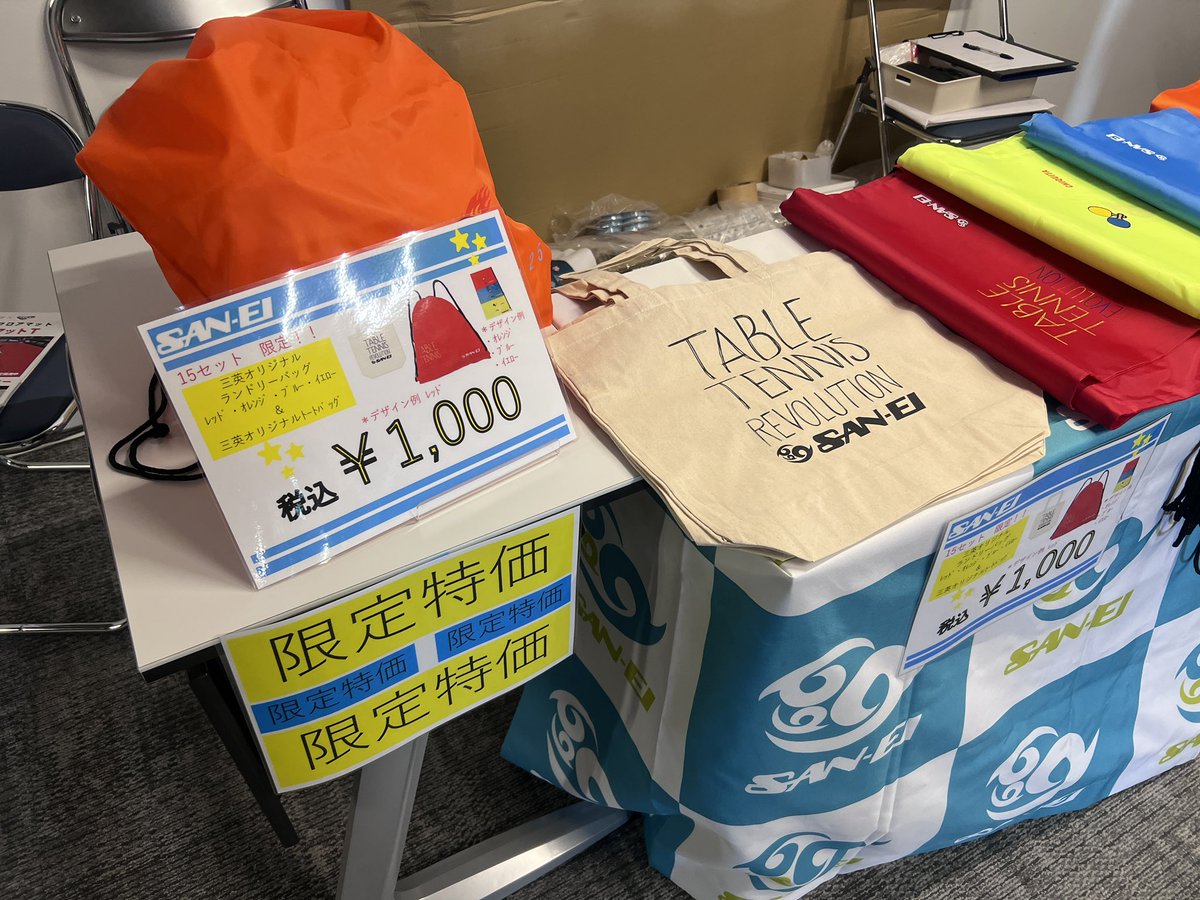 株式会社 三英 tweet media