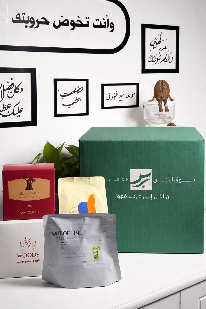 في دارِنا فرحةُ عيد، وفي قلوبِنا نبضٌ جديد