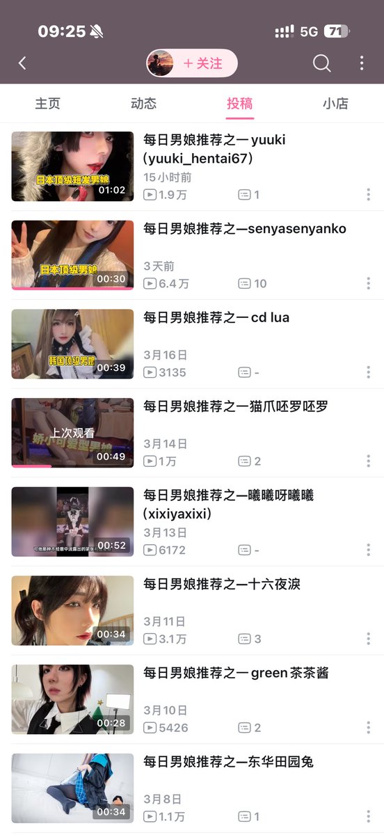 みぞれのオーボエ tweet media