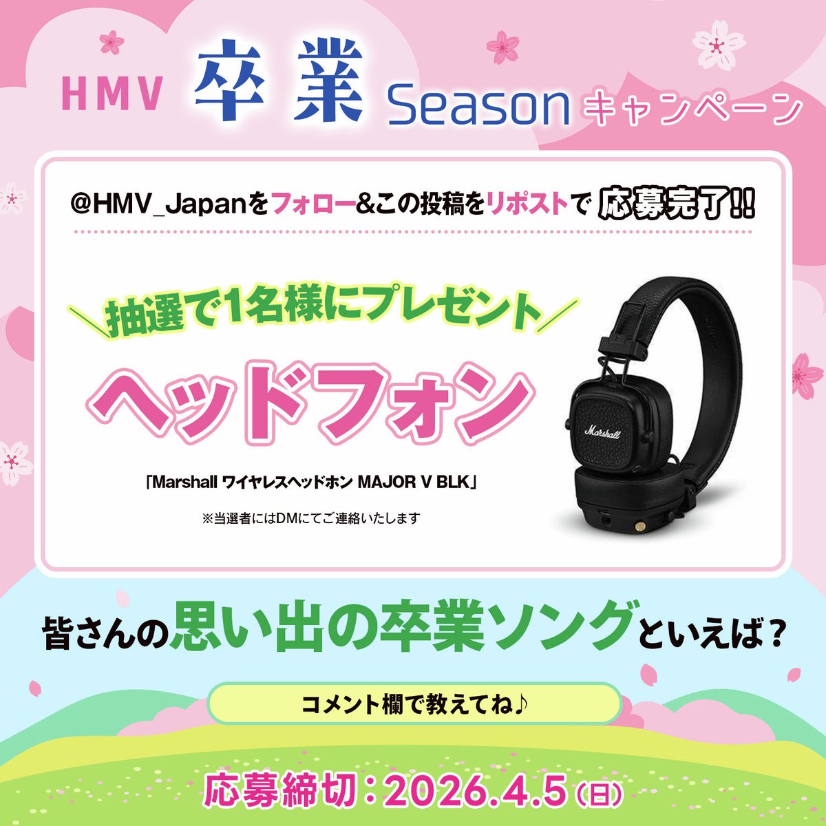 HMV&BOOKS（HMV）公式 tweet media
