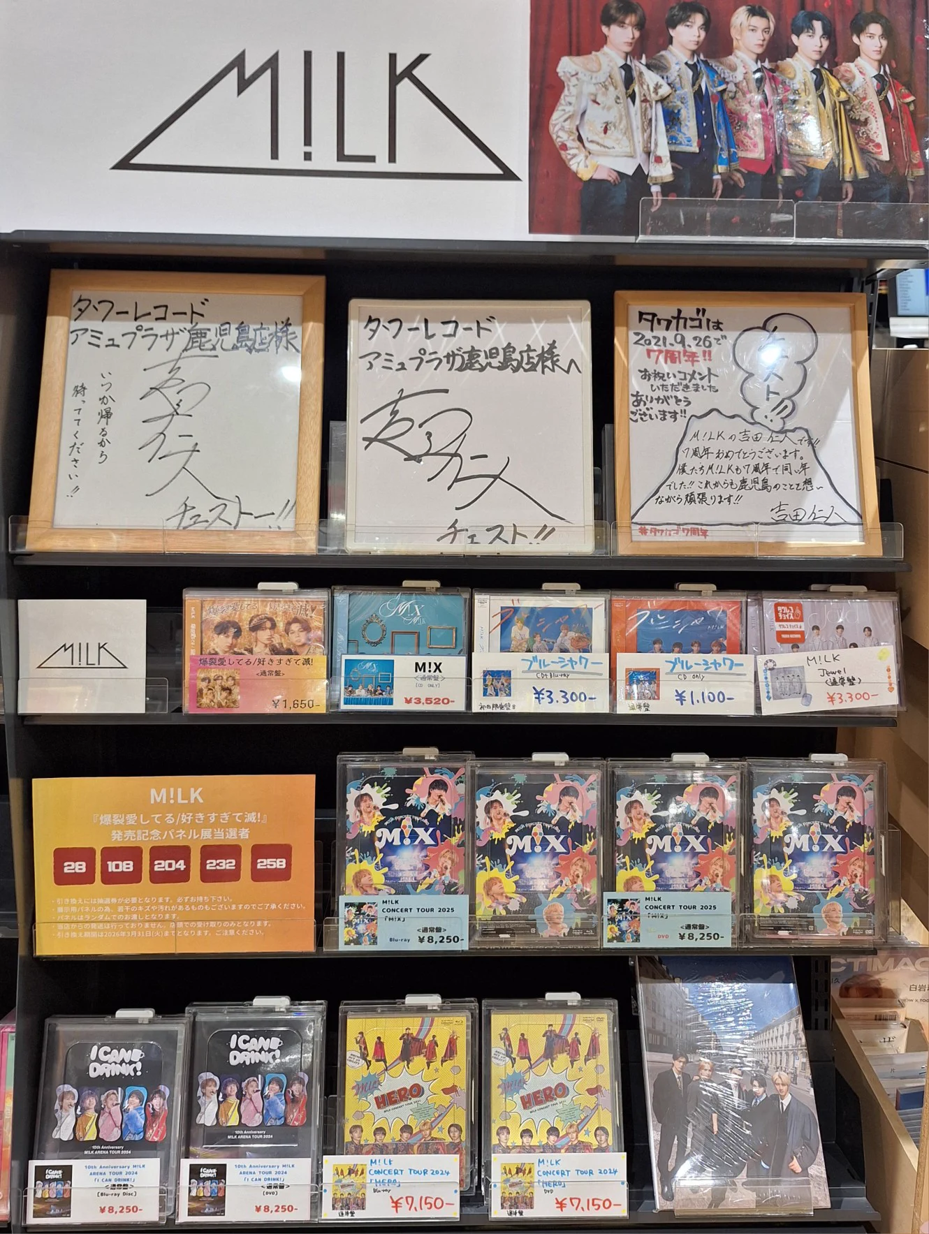 タワーレコード アミュプラザ鹿児島店 on X: 