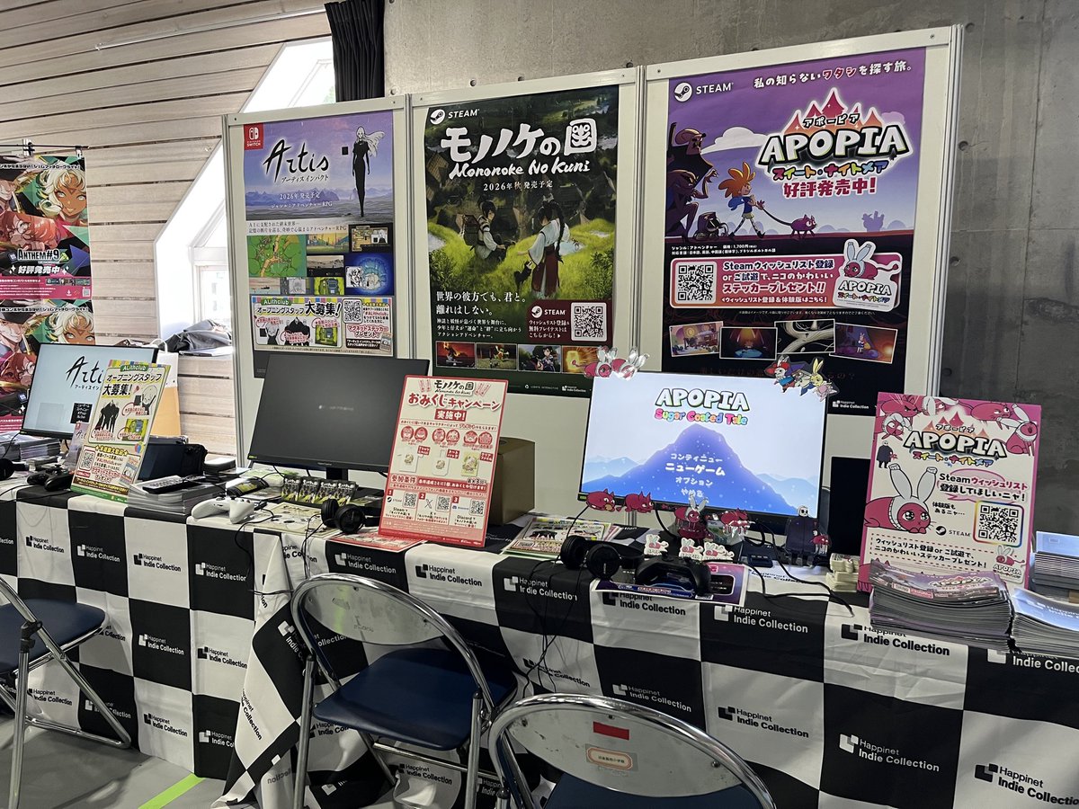 【公式】Happinet GAMES / Happinet Indie Collection tweet media