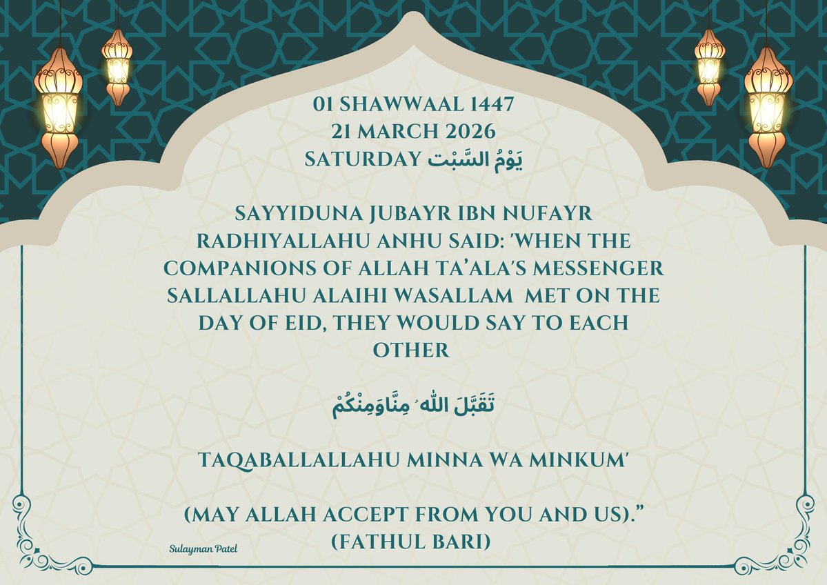 𝗦𝘂𝗹𝗮𝘆𝗺𝗮𝗻 𝗣𝗮𝘁𝗲𝗹 🇵🇸 🇿🇦 tweet media