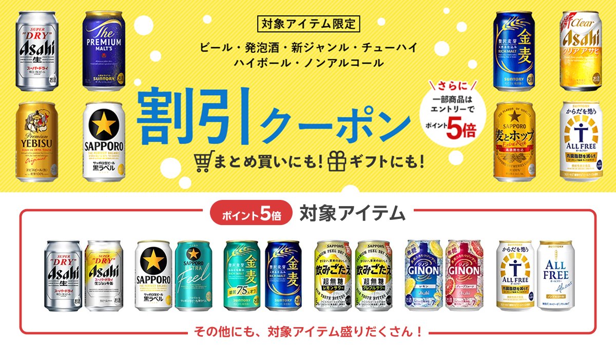 楽天市場_BrandPlace tweet media