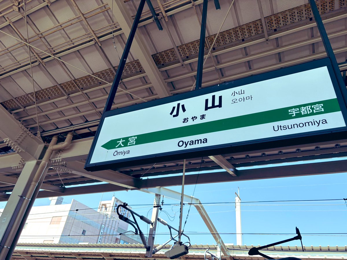 あしゅとろレンジャーズ tweet media