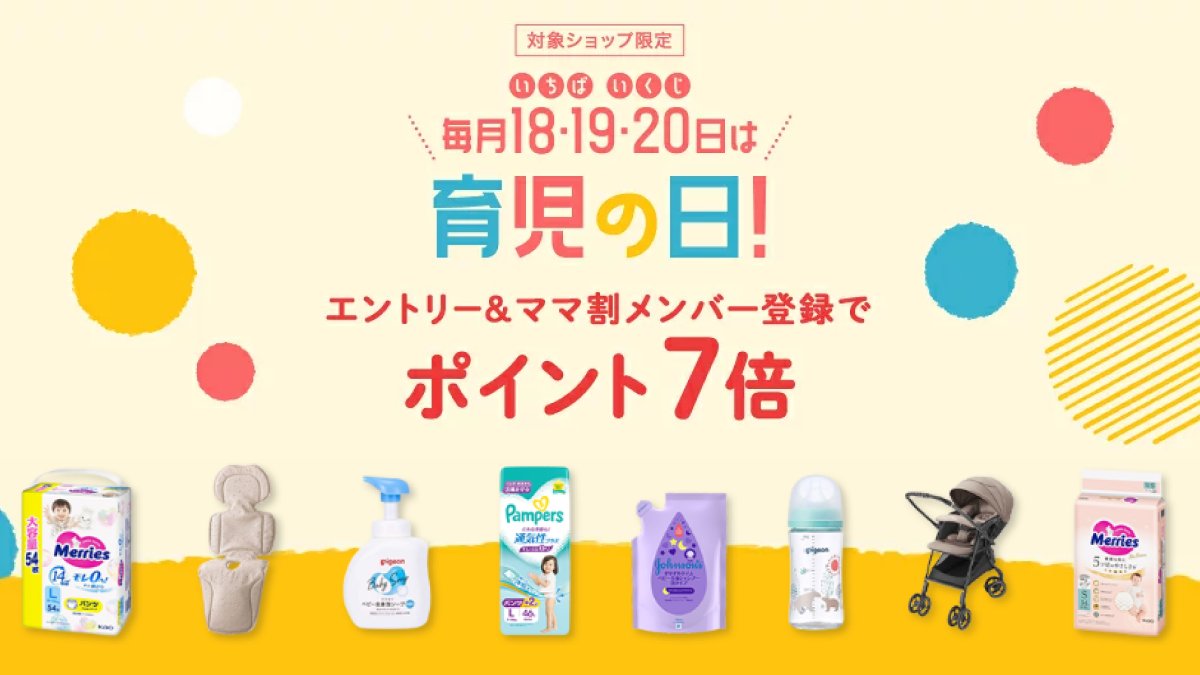 楽天市場_BrandPlace tweet media