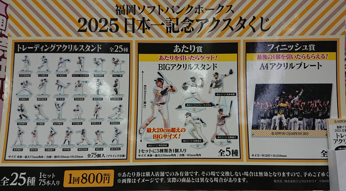 フタバ図書 TSUTAYA TERA広島府中店 tweet media