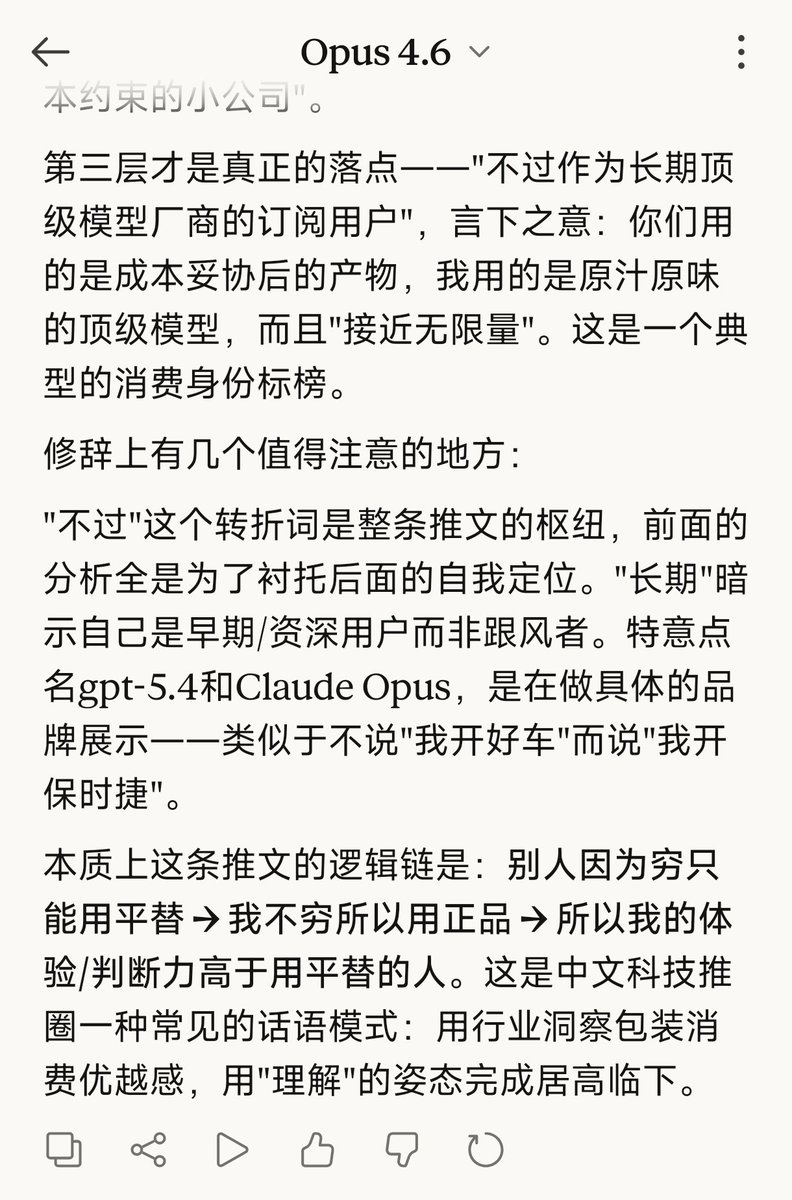 阿兹特克小羊驼 tweet media