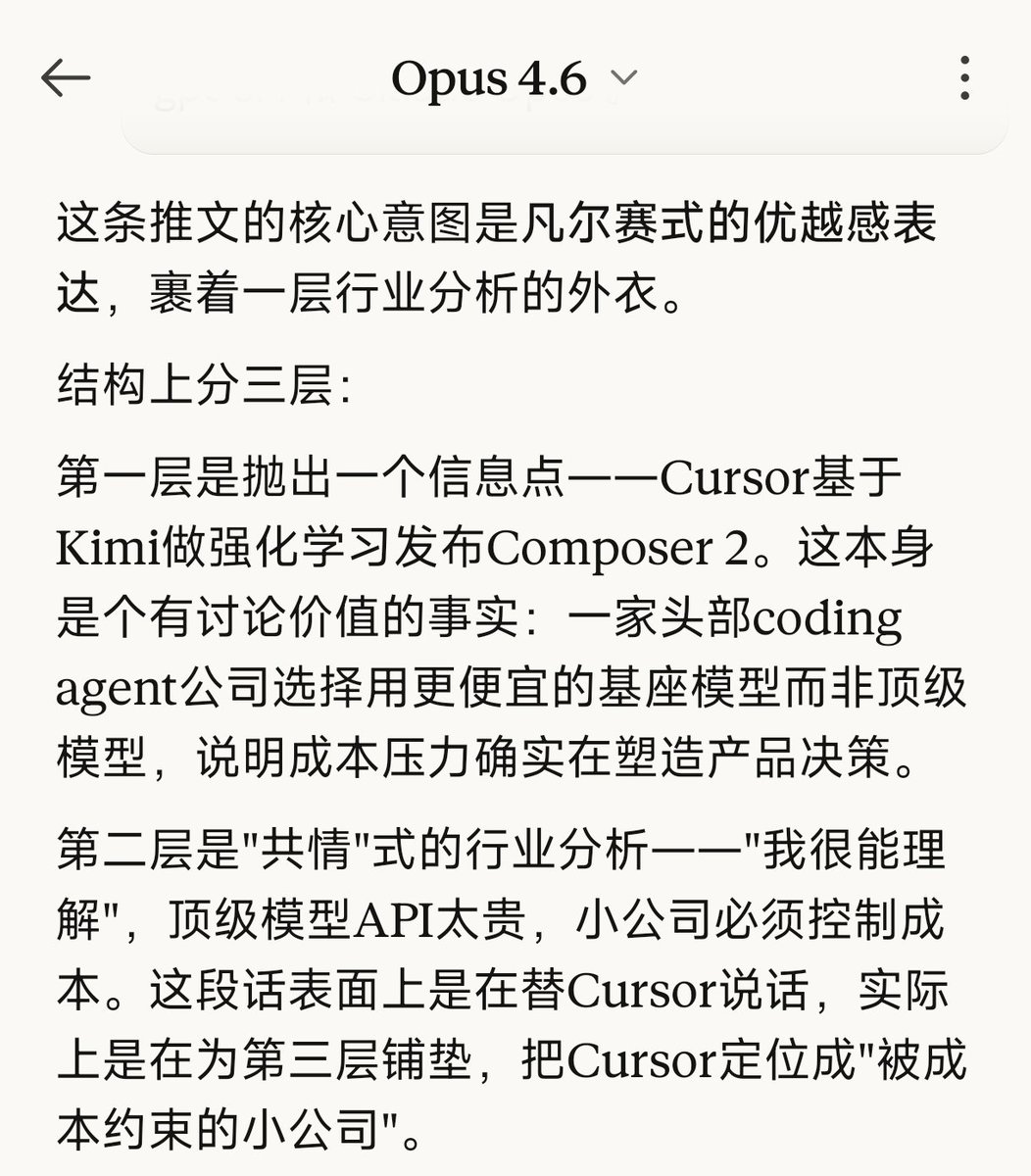 阿兹特克小羊驼 tweet media