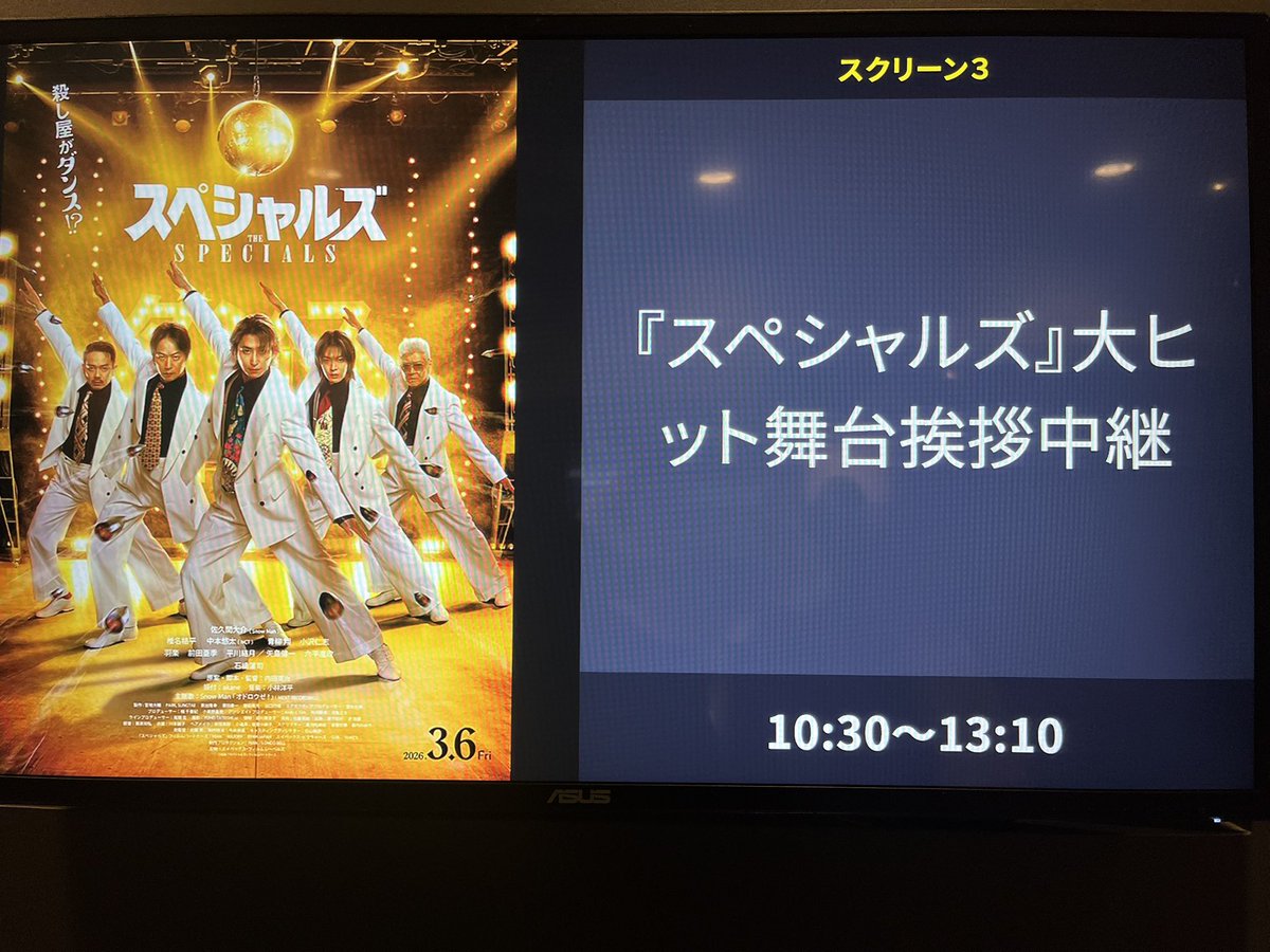 zunko8er's tweet photo. 来た💓
毎週、映画館来てる← https://t.co/MfRYWpQTty