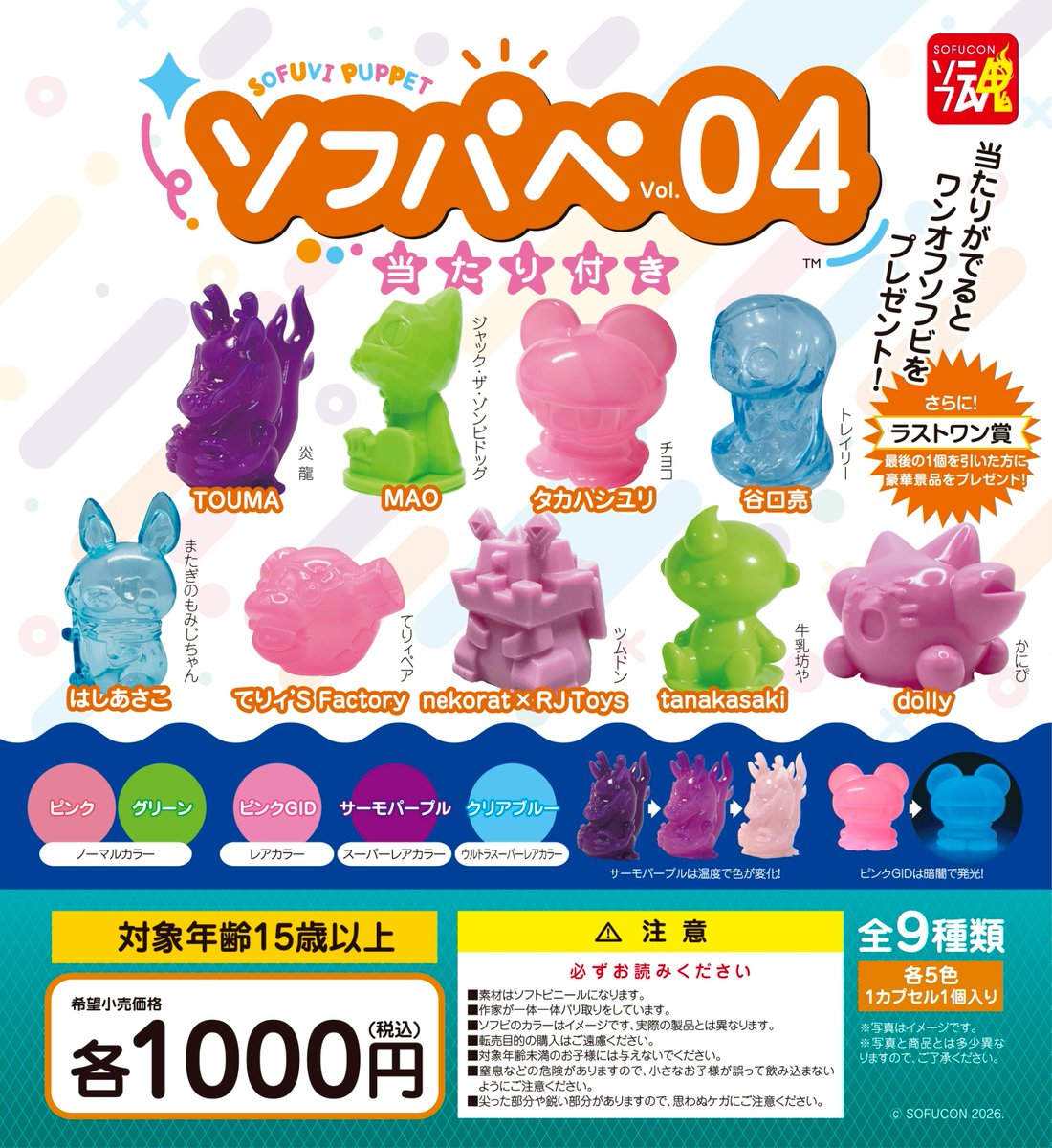 ロケジャ tweet media