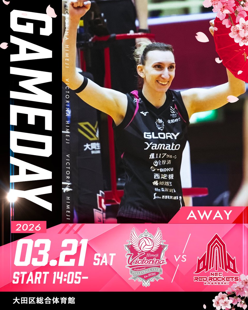 【公式】ヴィクトリーナ姫路 Victorina Himeji tweet media