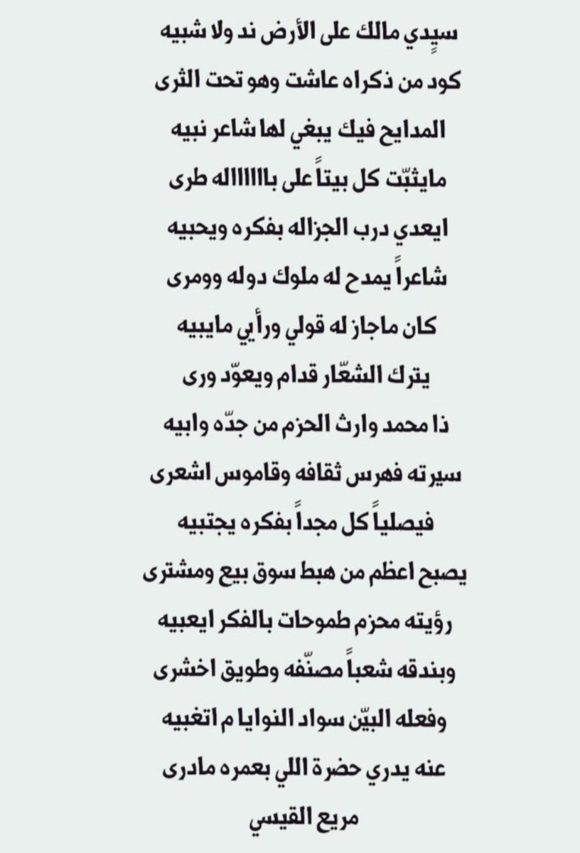 #ولي__العهد
