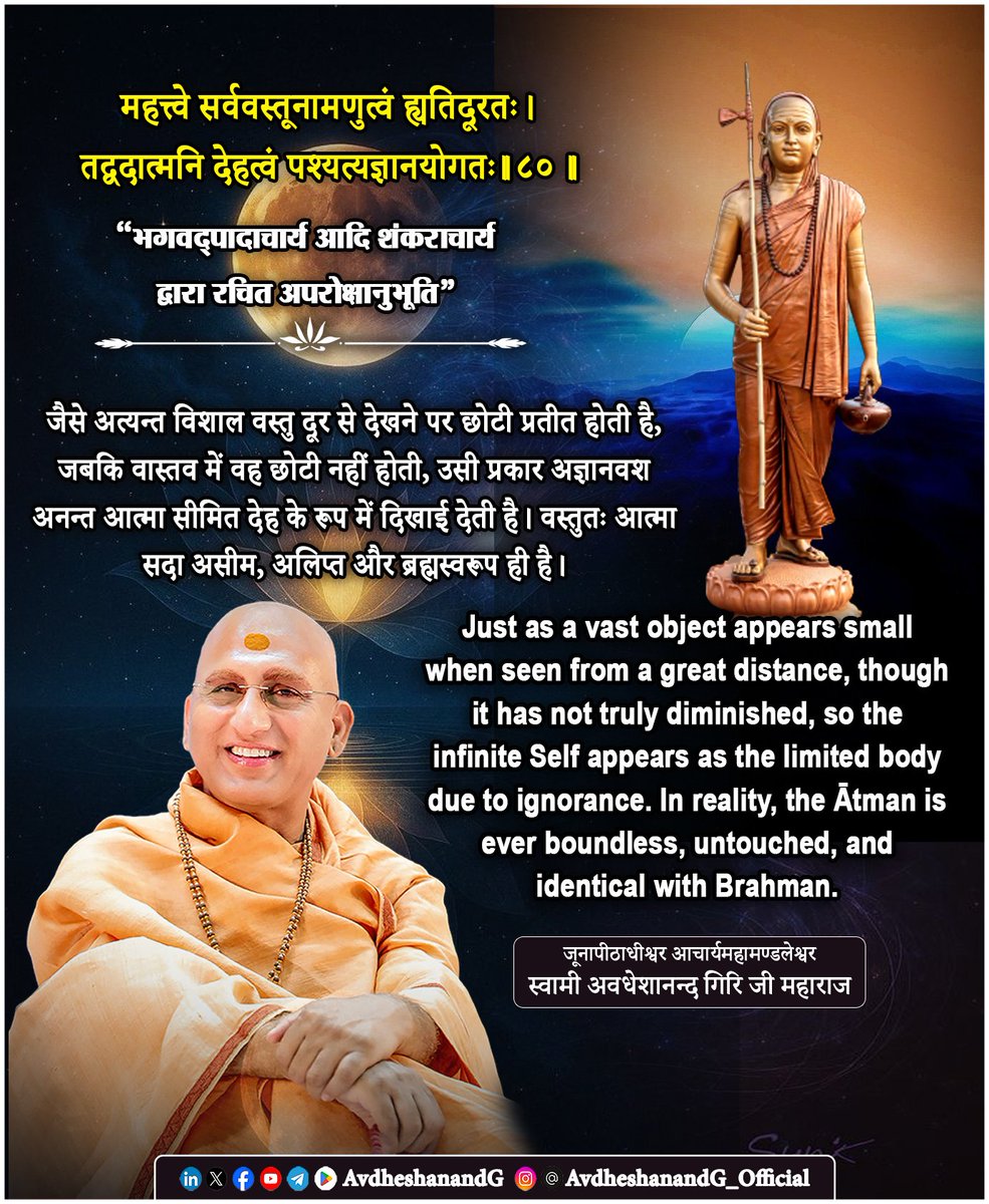 Swami Avdheshanand tweet media