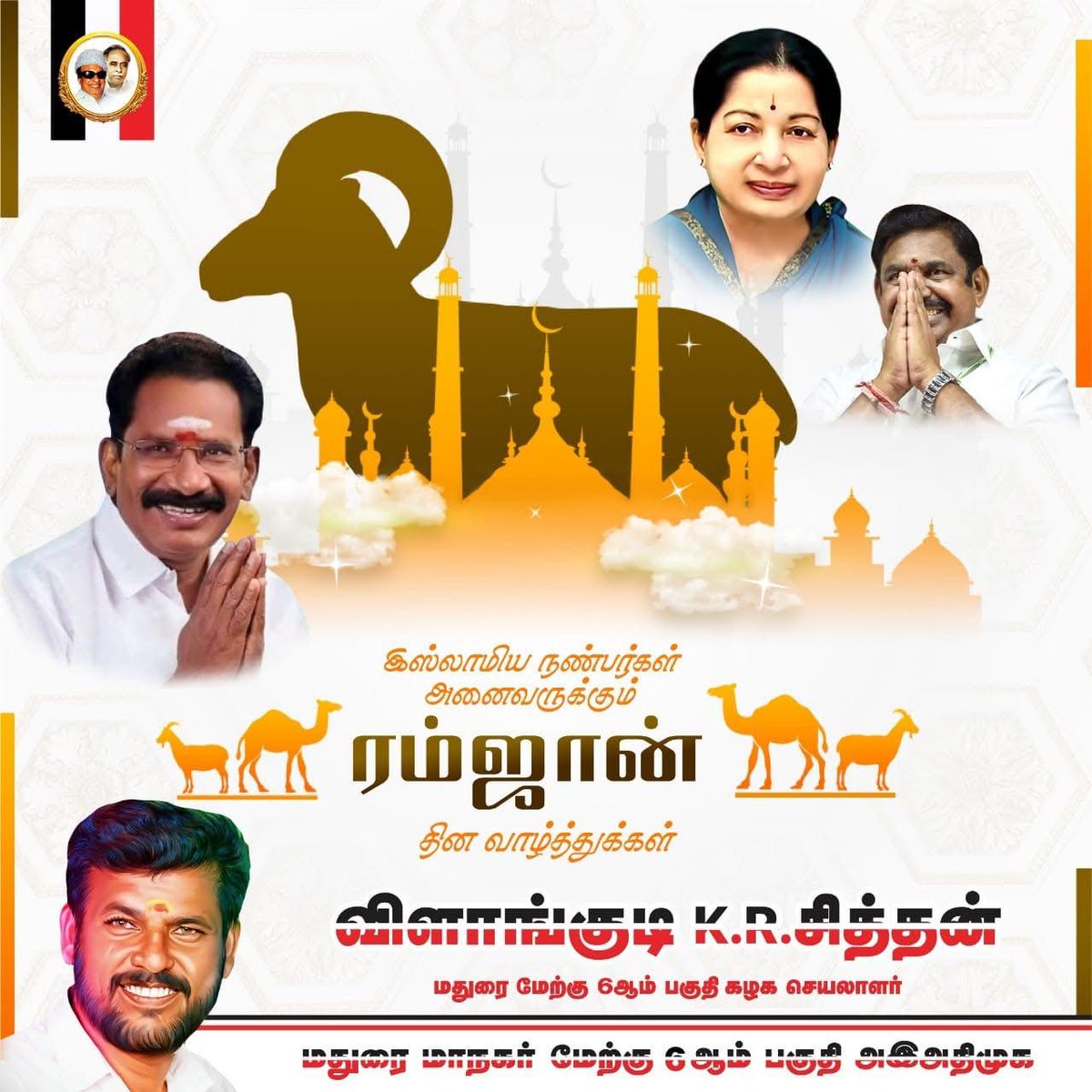 விளாங்குடி கே.ஆர்.சித்தன் tweet media