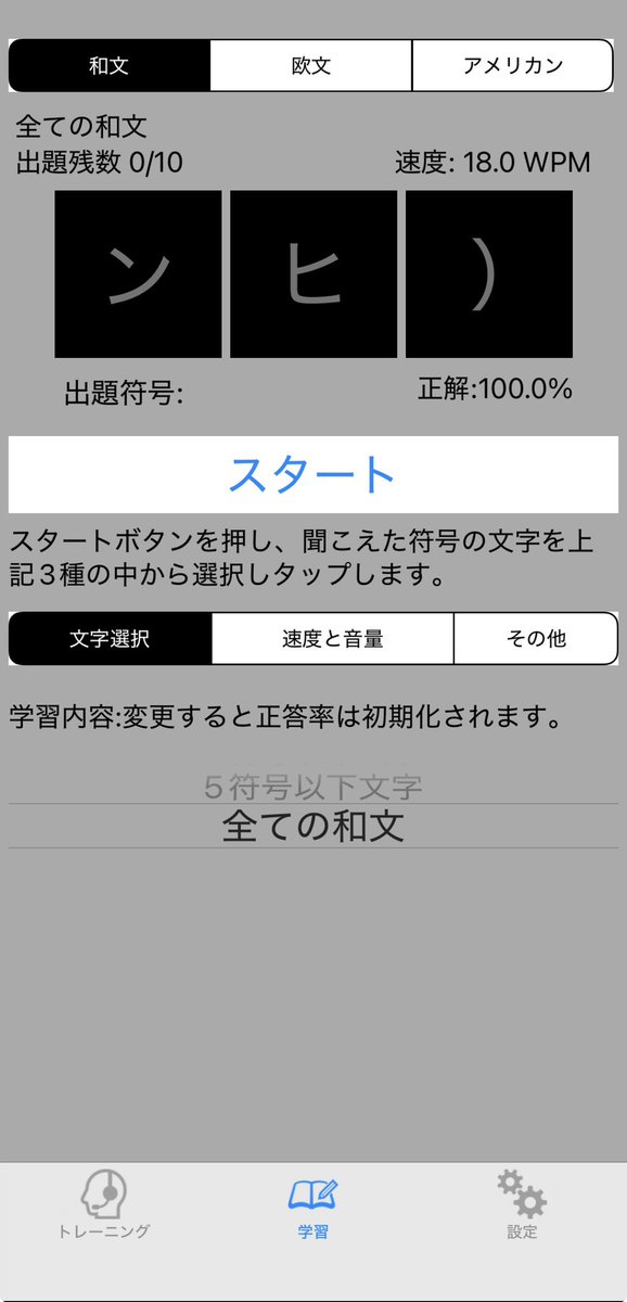 Hiroz / JJ8NDL@アマチュア無線 tweet media