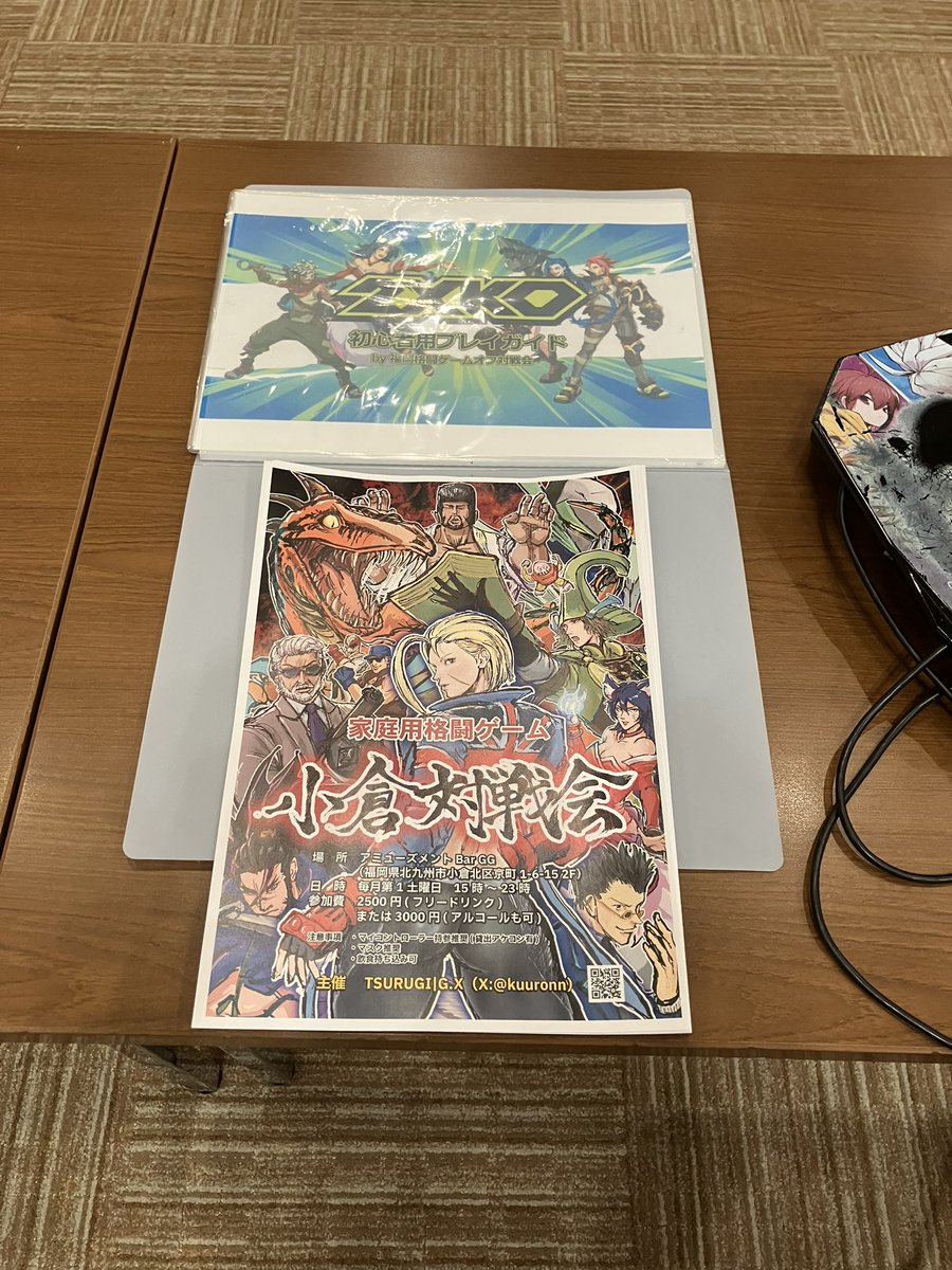 TSURUGI|G.X tweet media