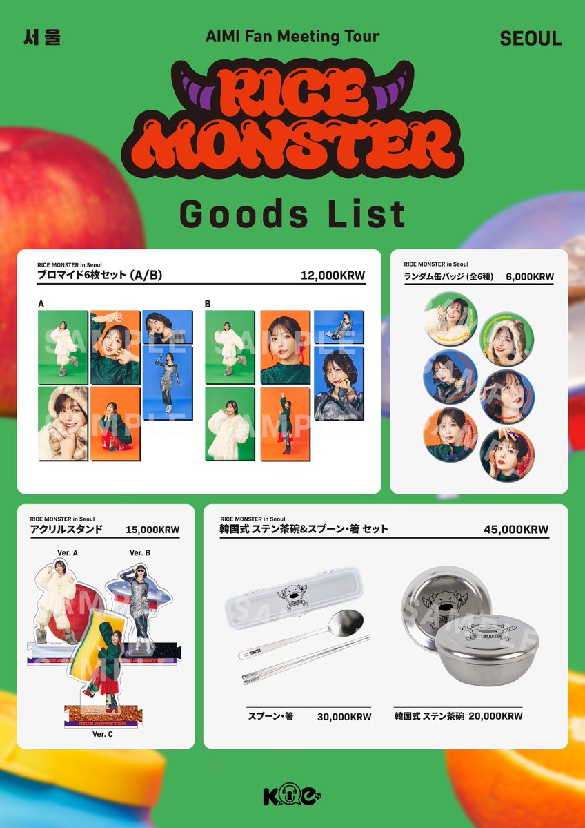 愛美 STAFF tweet media