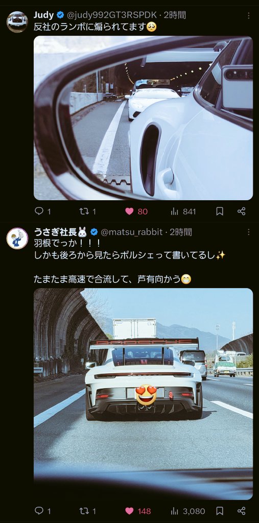 みがき粉 tweet media