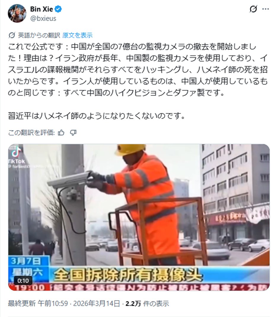 ArexandorBucock【3rd】⭐🌸彩雲🇯🇵T11⚓009🌸 tweet media