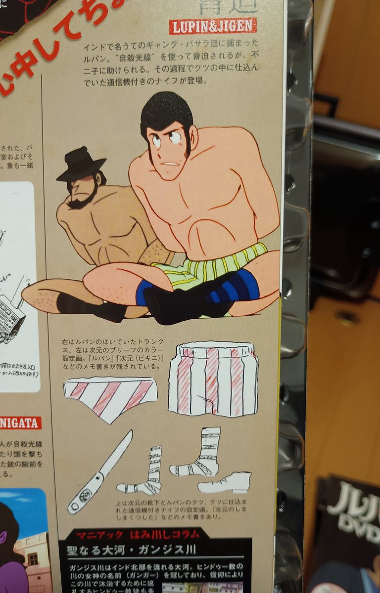 はるき tweet media