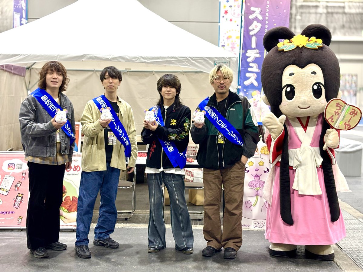 みーやちゃん🌸【公式】 tweet media