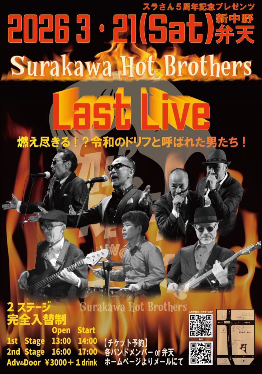 本日はこちらです🎺