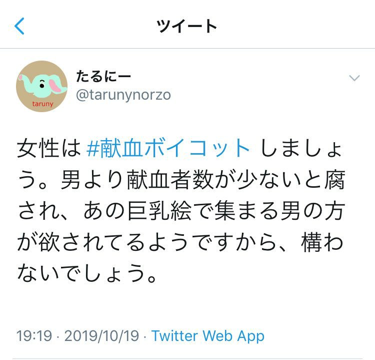 古賀氏郷(仮) tweet media