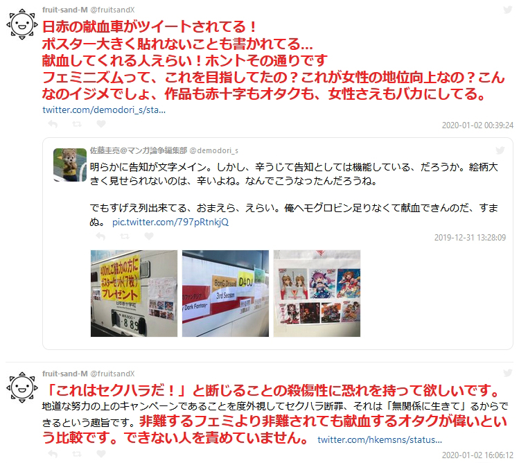 古賀氏郷(仮) tweet media