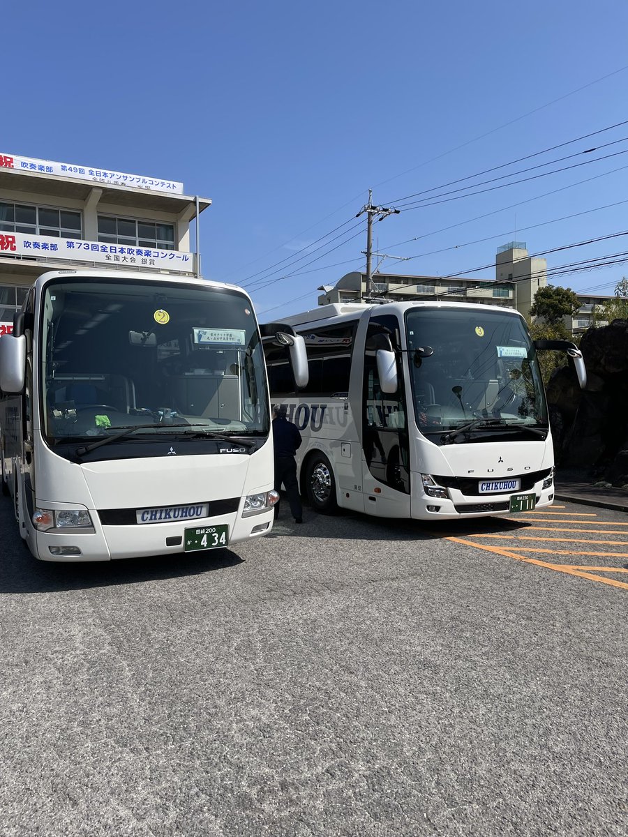 🌸光ヶ丘女子高等学校吹奏楽部OG🌸 tweet media