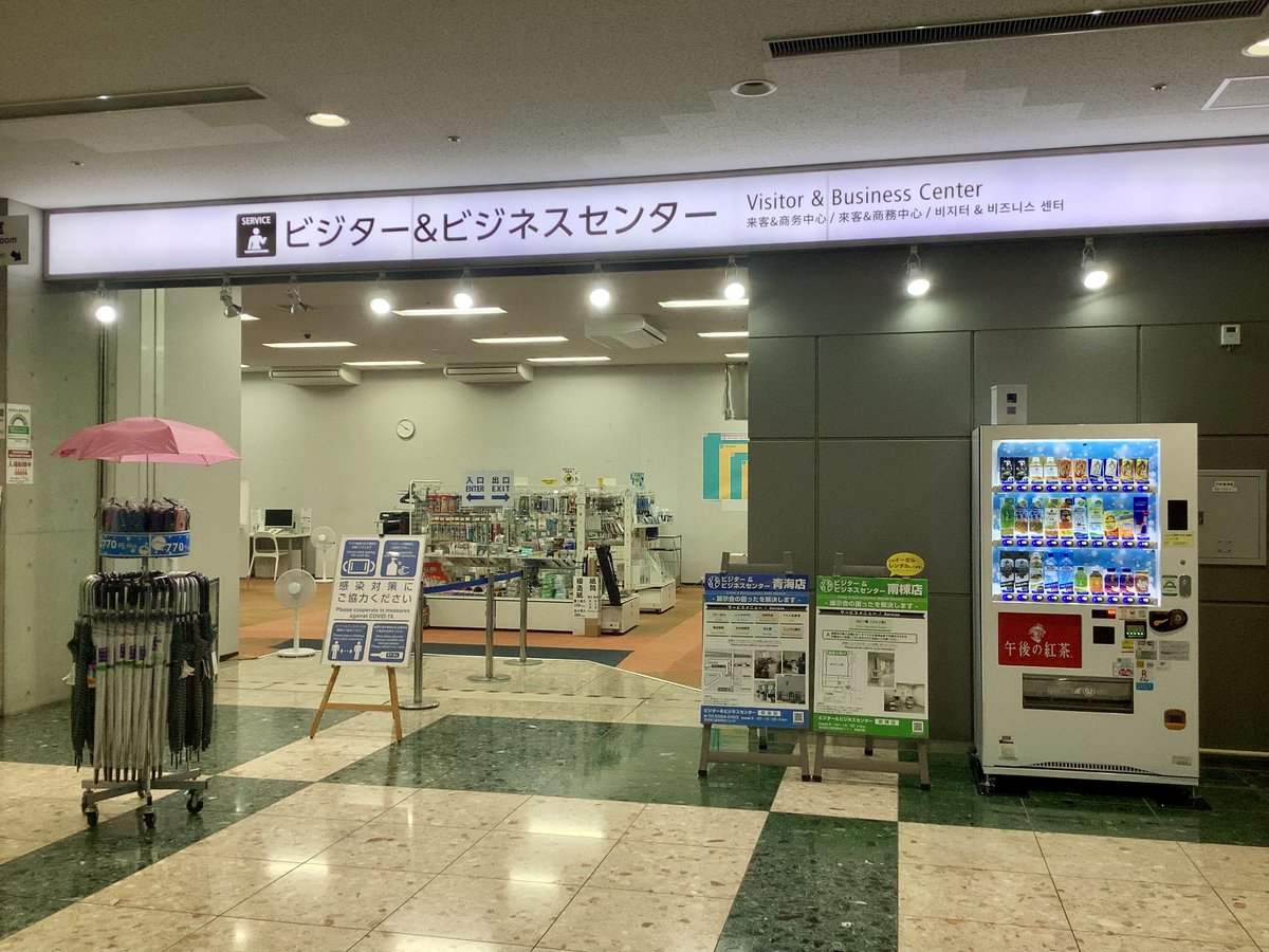 Tokyo Big Sight【公式】 tweet media