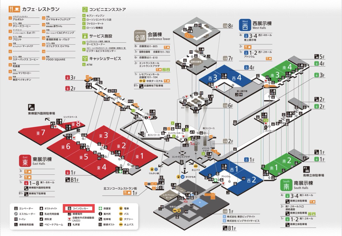 Tokyo Big Sight【公式】 tweet media