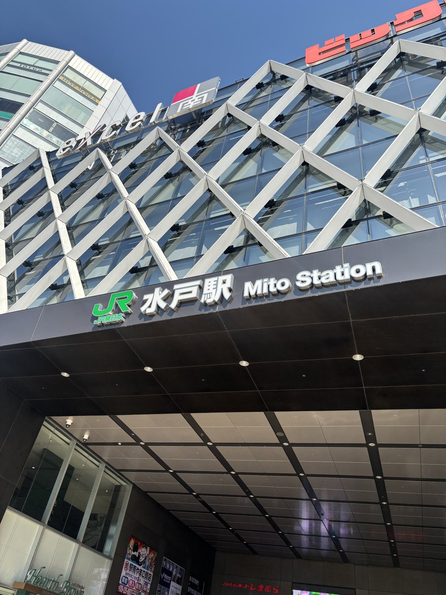 DaisukeKuchan's tweet photo. 30年ぶりぐらいの水戸駅
駅前でスーパーモグモグ
打って以来🎰

#銀河センター https://t.co/HBIEonrsJH