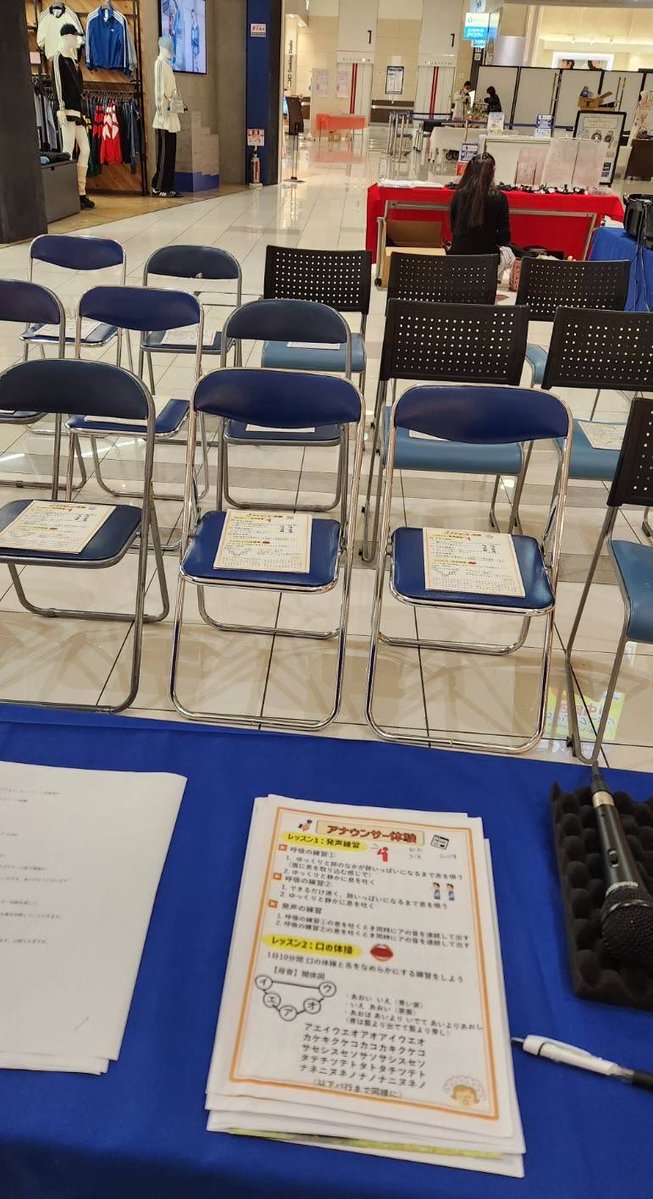 岩崎康雄(ミンキー・ヤス)の「今日も『てやんday❗️』」 tweet media