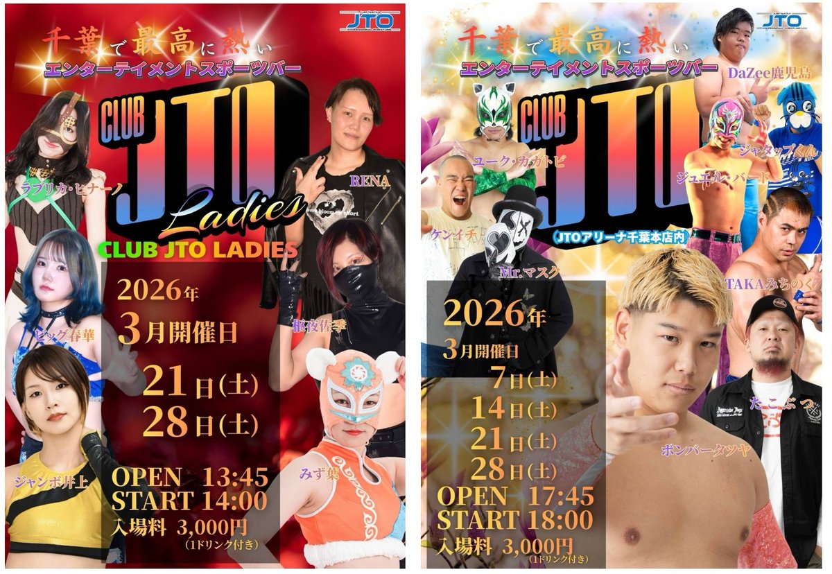 ＴＡＫＡみちのく tweet media