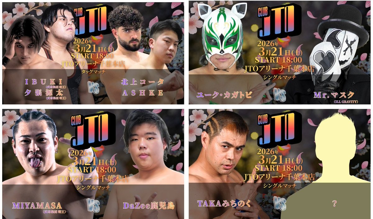 ＴＡＫＡみちのく tweet media